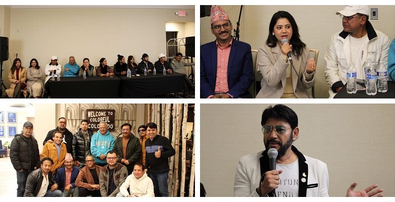 नेपाली फिल्म अवार्डमा सहभागी कलाकारहरूले आज कोलोराडोमा दर्शकलाई मनोरञ्जन प्रदान गर्ने