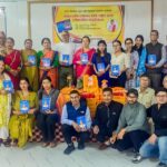 प्रभास घिमिरेको स्मृति ग्रन्थ लोकार्पण तथा अक्षय कोष स्थापना कार्यक्रम सम्पन्न