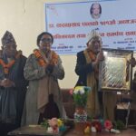 यादव पन्तको १०१औँ जन्मजयन्तीमा विभिन्न क्षेत्रका चार साधकहरू सम्मानित