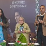 कथाहरूको सँगालो ‘केशवप्रसाद आचार्यका कथा’ लोकार्पण