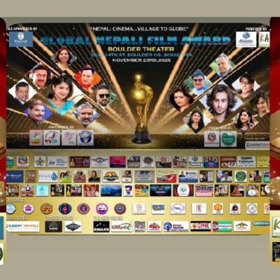 कोलोराडोस्थित बोल्डर शहरमा हुने ग्लोबल नेपाली फिल्म अवार्डको सम्पूर्ण तयारी पूरा