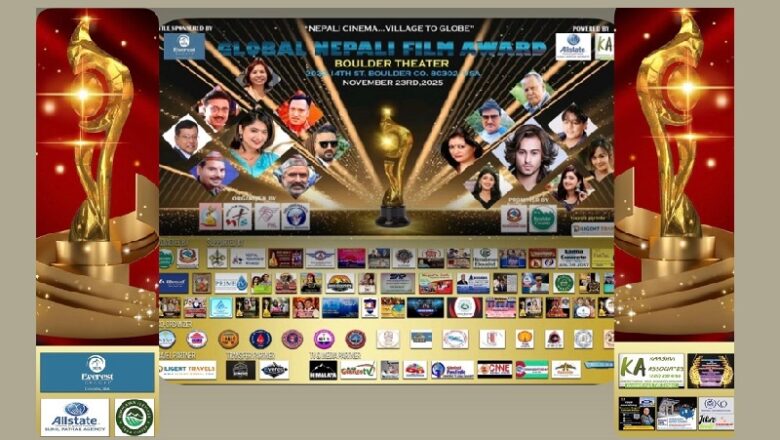 कोलोराडोस्थित बोल्डर शहरमा हुने ग्लोबल नेपाली फिल्म अवार्डको सम्पूर्ण तयारी पूरा