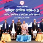 निजी क्षेत्र राष्ट्रको समृद्धिको प्रमुख इन्जिनः प्रधानमन्त्री कार्की