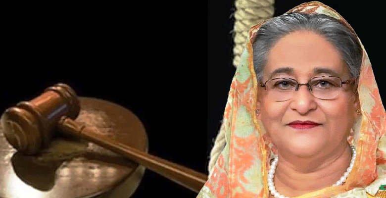 बङ्गलादेशकी पूर्व प्रधानमन्त्री शेख हसिनालाई सुनाइयो मृत्युदण्डको सजाय !