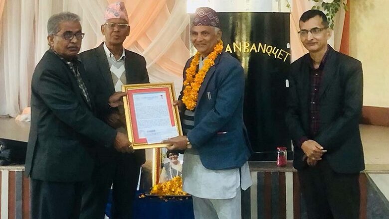 प्राडा उर्मिला प्याकुरेल मधुश्री प्रतिष्ठानद्वारा विभिन्न व्यक्तित्व पुरस्कृत