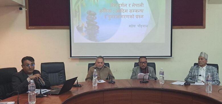 जरा फाउन्डेसन नेपालद्वारा तीन पुरस्कार स्थापनाको घोषणा