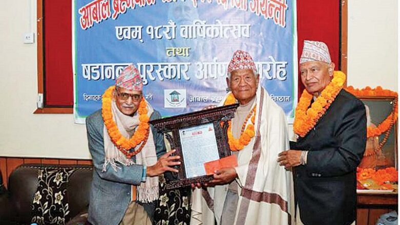 बैरागी काइँला र काशीथाल तमोटलाई षडानन्द पुरस्कार प्रदान