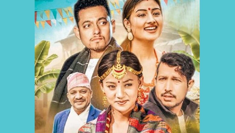 नेपाली कथानक चलचित्र ‘लोकन्ती’ को पोस्टर सार्वजनिक