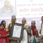 छन्द साधना पुरस्कारबाट नवराज लम्साल र पुरुषोत्तम आचार्य पुरस्कृत