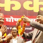 नेकपा एसकी नेतृ रामकुमारी झाँक्री नेकपा एमालेमा फर्किइन्