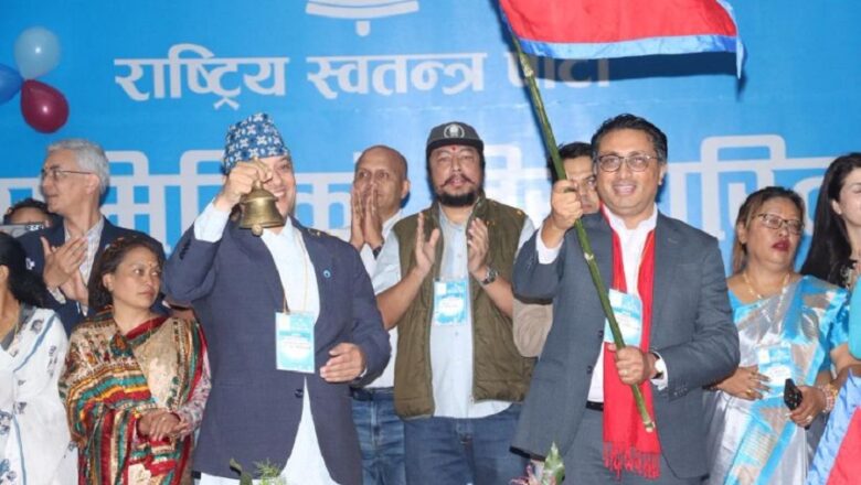 सौराहामा रास्वपाको विस्तारित बैठक सुरु