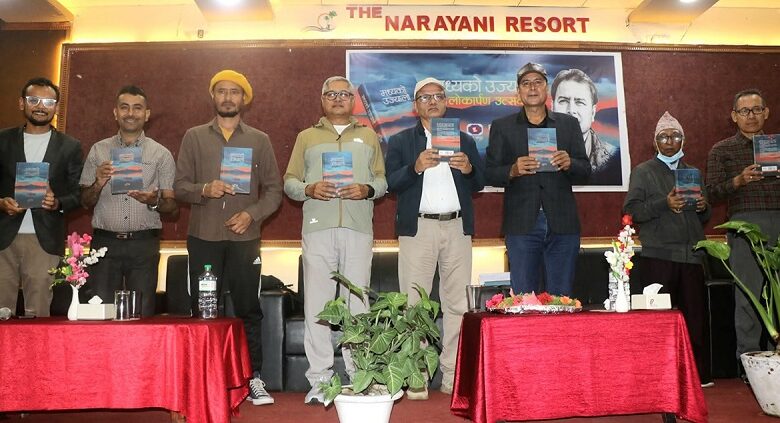भूपिनको निबन्धसंग्रह ‘मध्यको उज्यालो’ सार्वजनिक