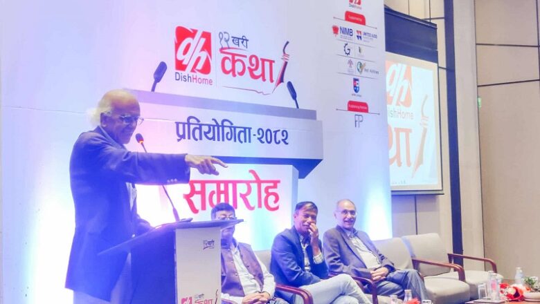 बाह्रखरी कथा लेखन प्रतियोगिता-२०८२’ का उत्कृष्ट २५ कथाहरू चयन