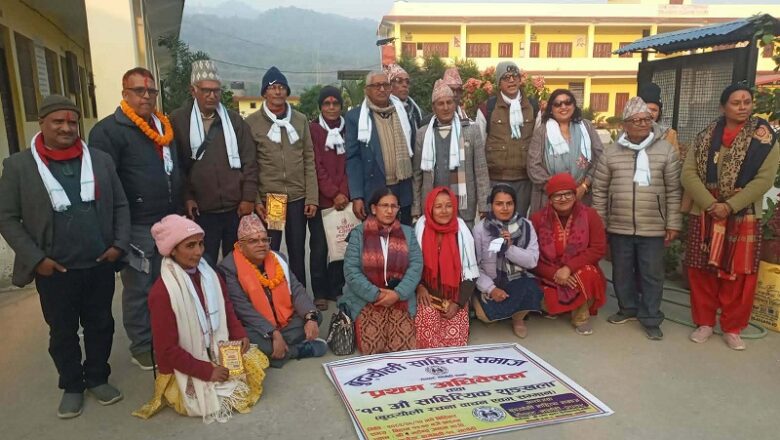 बुढ्यौली साहित्य समाज रौतहट-सर्लाहीको प्रथम अधिवेशन तथा एघारौँ शृङ्खला सम्पन्न
