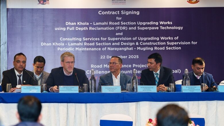 एमसीए-नेपालद्वारा दुई सम्झौतामा हस्ताक्षर