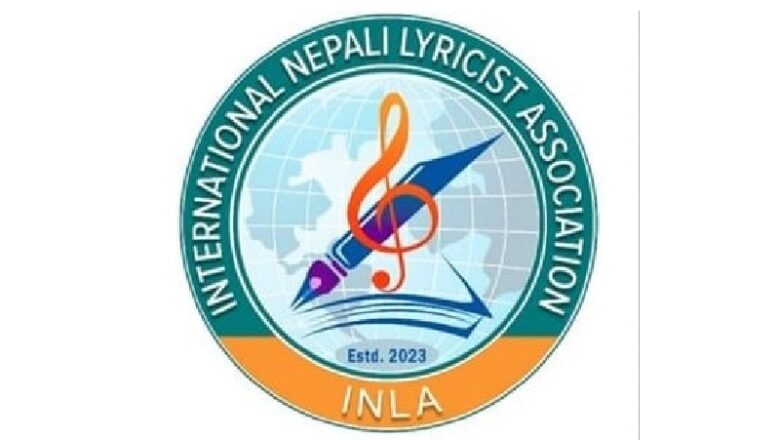 अन्तर्राष्ट्रिय नेपाली गीतकार संघको अधिवेशन अमेरिकाको पेन्सिलभेनियामा हुने
