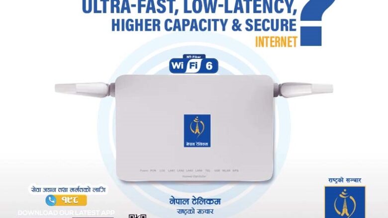 नेपाल टेलिकमले ल्यायो वाइफाई सिक्स
