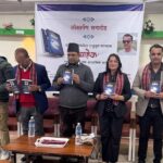 डा. धर्म सापकोटा राजुको उपन्यास ‘बाहेक’ लोकार्पण