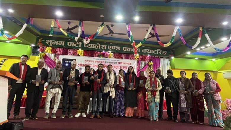 युवा गजलकार ढकालको पहिलो साहित्यिक कृति ‘रात्री आकाश’ को लोकार्पण