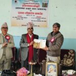 प्रयोगात्मक संस्कृत भाषा व्याकरण पुस्तकको लोकार्पण