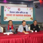 सप्तगण्डकी वहुउद्देश्यीय आयोजना निर्माण अगाडि बढाउनु पर्छः मन्त्री घिसिङ