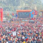 नेपाल कम्युनिष्ट पार्टी (एमाले) को ११औं महाधिवेशन शुरु