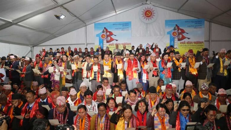 एमालेको नवनिर्वाचिन केन्द्रीय कमिटीको पहिलो बैठक शुक्रबार बस्दै