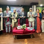 कवि सुनिता अधिकारीको ‘सुनिताका अनुभूतिहरू’ लोकार्पण