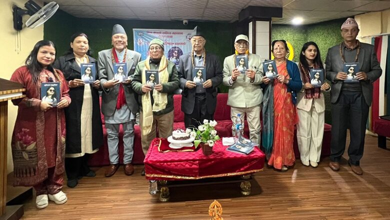 कवि सुनिता अधिकारीको ‘सुनिताका अनुभूतिहरू’ लोकार्पण