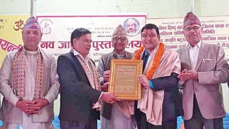 वरिष्ठ समालोचक डा. नारायणप्रसाद पन्थ सम्मानित