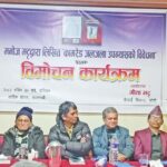 ‘कमरेड जलजला उपन्यासको विवेचना’ लोकार्पण