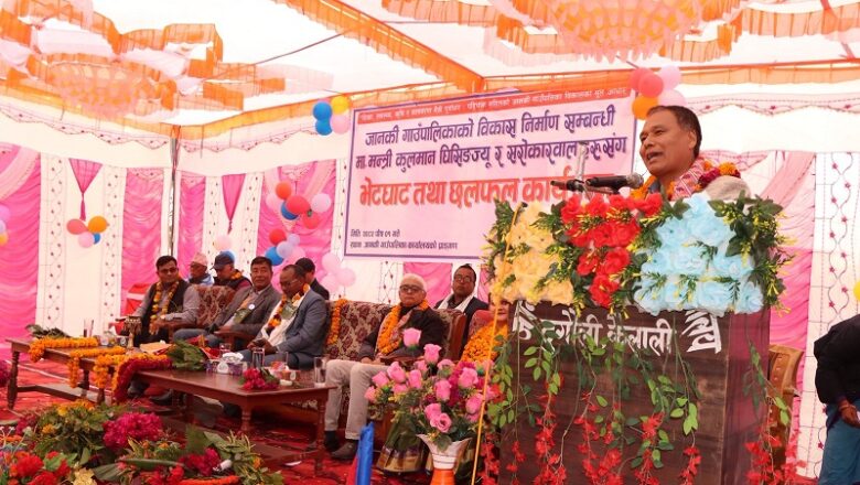 १०,८०० मेगावाटको कर्णाली चिसापानी जलविद्युत अगाडि बढाउँदैछौंः मन्त्री कुलमान घिसिङ