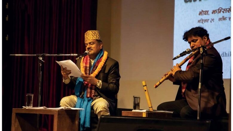 महाकाव्य ‘कल्प’ केन्द्रित प्रस्तुति ‘काव्य साँझः कल्प’ सम्पन्न