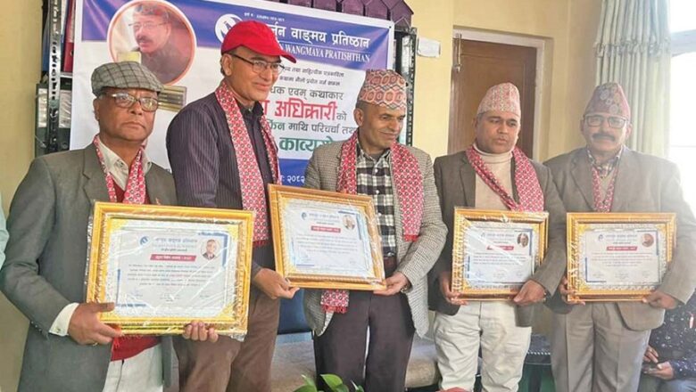 कथाकार लक्ष्मण अधिकारीको ‘मर्फिन’ कथासङ्ग्रहमाथि चर्चा