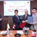 कोटेश्वर चोक सुधार आयोजनाका लागि जापानसँग ऋण सम्झौता