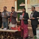 सविन प्रियासनको कविता संग्रह सार्वजनिक