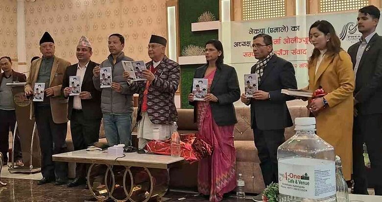 सविन प्रियासनको कविता संग्रह सार्वजनिक