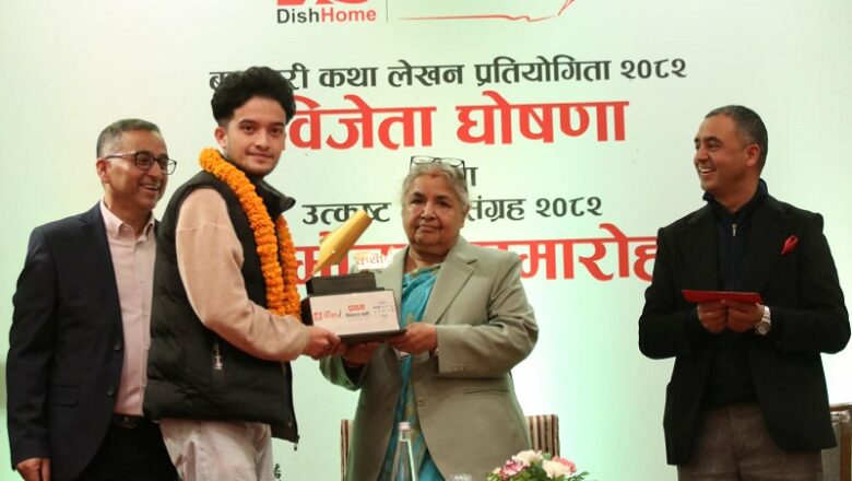 बाह्रखरी कथा प्रतियोगितामा शिवराज शाहीको ‘एक मान्ठ एक देउता’ शीर्षकको कथा प्रथम