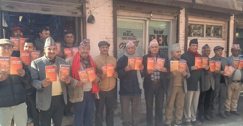 अनुसन्धानकर्ता बद्रीप्रसाद ढकालका दुई समालोचनात्मक कृति सार्वजनिक