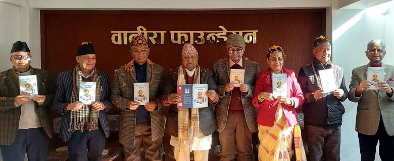 दयाराम श्रेष्ठद्वारा लिखित ग्रन्थ ‘इन्दिरा प्रसाईका कथाको सौन्दर्यशास्त्र’ लोकार्पण