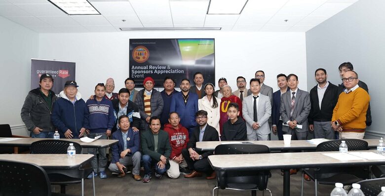 ग्लोबल भुटानीस कम्युनिटी कोलोराडोको वार्षिक समीक्षा तथा स्पोन्सर प्रशंसा कार्यक्रम सम्पन्न