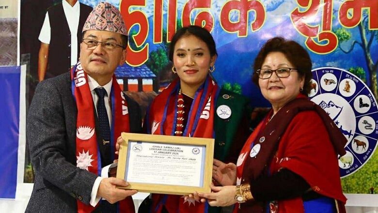 अन्तर्राष्ट्रिय पदक विजेता सरिनालाई घले समाज युकेको सम्मान