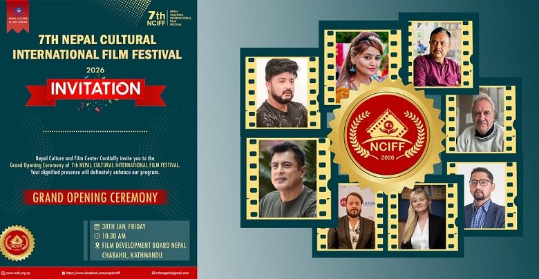नेपाल कल्चरल इन्टरनेसनल चलचित्र महोसव हुँदै