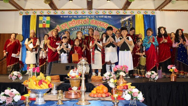 कोलोराडोमा सांस्कृतिक कार्यक्रमसंगै तमु ल्होसार मनाइयो (फोटो फिचरसहित)