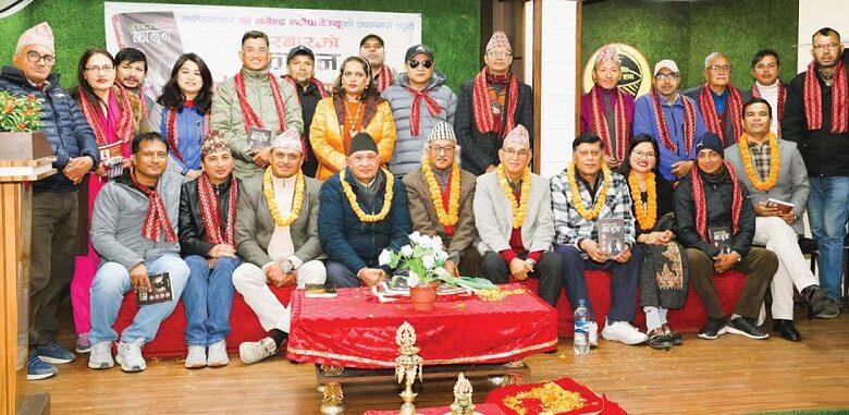 नगेन्द्र न्यौपानेको उपन्यास ‘दरबारको कानुन’ लोकार्पण