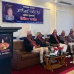 पाठकको आत्मकथा “आफैंलाई फर्केर हेर्दा” सार्वजनिक