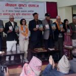 पोखरेलको फेसबुकको करामत कथा सङ्ग्रह र अतृप्त रहर मुक्तक सङ्ग्रह सार्वजनिक