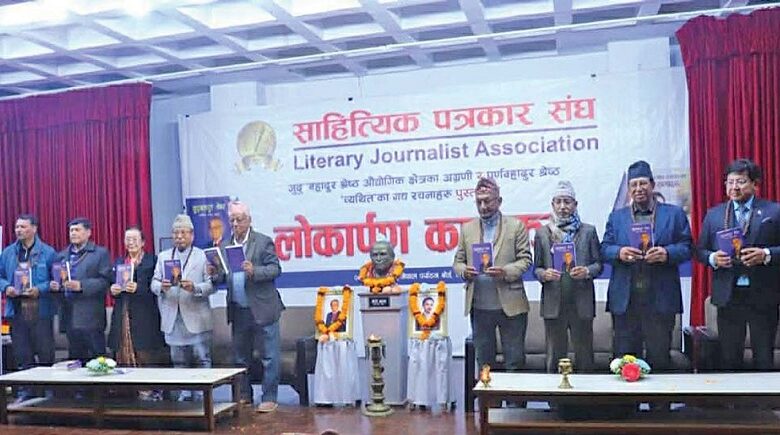 ‘गद्य रचनाहरू’ र ‘नसा नसामा’ गीतको लोकार्पण