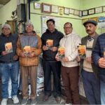 छविरमण सिलवालको नयाँ नियात्राकृति ‘अमेरिकाको घाम’ लोकार्पित