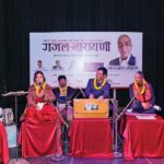 सर्वनाम थिएटरमा गजलकार नारायण नेपालले प्रस्तुति